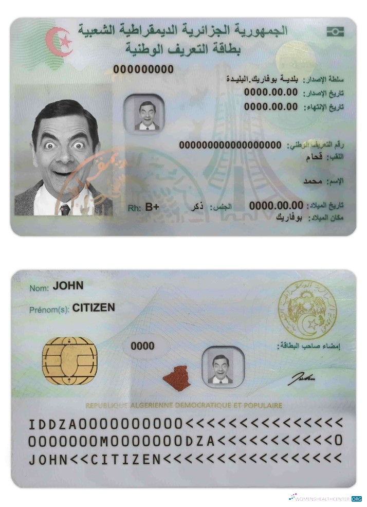 Download Algeria ID Photoshop template